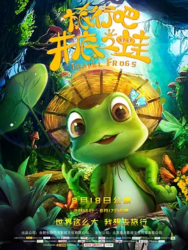 四虎在线播放免费永久视频
